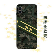鹿純 迷彩綠手機殼適用華為mate30軍人戰(zhàn)友兵哥蘋果11小米軍旅玻璃軟殼 03【迷彩暗綠】防摔全軟殼 手機型號-聯(lián)系客F留言即可