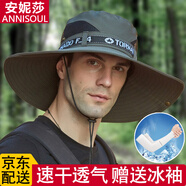 黛米安妮莎帽子男夏季遮陽(yáng)帽男戶外防曬帽男太陽(yáng)帽漁夫釣魚(yú)帽登山帽沙灘草帽 軍綠色-帽檐12CM 均碼