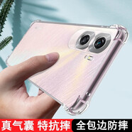 凡銳 榮耀X50i手機殼透明honorX50i保護殼CRT一AN00硅膠5G防摔氣囊硅膠殼 (氣囊透明殼)1個殼 榮耀X50i
