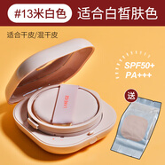 蘭芝（LANEIGE）韓國(guó)蘭芝隔離氣墊紫色綠色粉色雪紗防曬霜遮瑕保濕妝前乳 帶替換-粉色13-啞光妝感