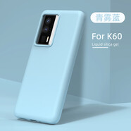 紅米小米k60液態(tài)硅膠pro手機殼親膚手感防摔不發(fā)黃全包簡(jiǎn)約個(gè)性純色創(chuàng  )意男女手機套軟殼 【青霧藍】液態(tài)硅膠殼 紅米K60/K60Pro