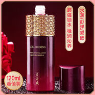 片仔癀臨期護膚品禮盒套裝祛斑霜保濕水乳液面霜緊致抗皺美白淡斑精華 凝時(shí)菁華水120ml