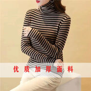 攜爾曼（XIEERMAN）秋冬新款毛衣針織衫女橫條紋高領(lǐng)推推領(lǐng)韓版修身百搭長袖打底上 黑+咖色條 【版】 S 80到95斤穿