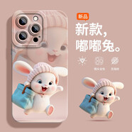 梓宏 蘋果14promax手機殼液態(tài)硅膠全包鏡頭iPhone13/14pro防摔軟殼時尚女新款簡約 【粉色】硅膠防摔軟殼 蘋果13pro max