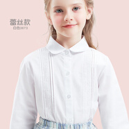 多妙屋女童白襯衫長袖春裝兒童襯衣純棉2025新款洋氣大童秋冬上衣娃娃衫 蕾絲款/3673 薄款 150