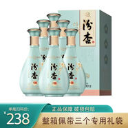 汾杏山西杏花村 汾酒 汾杏酒 53度清香型白酒 純糧酒 禮品酒 收藏酒 53度 475mL 6瓶 汾杏典藏F20