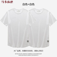 湯米伍德美式重磅250g華夫格長(zhǎng)打底衫短袖t恤男寬松夏季休閑上衣圓領(lǐng)純白色男士運(yùn)動(dòng)透氣高級(jí)感男裝 白色+白色 材料高級(jí)感