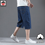 AEMAPE高端蘋(píng)果全棉牛仔七分褲男高腰純色夏季薄款中年胖子寬松直筒闊腿 中藍色 34 (2尺7) 