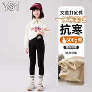 翊尚美兒童褲子女童春秋打底褲外穿高腰顯瘦緊身瑜伽褲中大童校服神器 黑色【600g羊羔絨】 120 cm