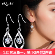 依特925銀耳環(huán)長款氣質日韓版簡約百搭耳飾品吊墜個性感大氣銀飾 銀色