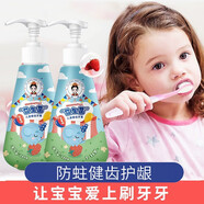 醫(yī)后兒童牙膏寶寶減少牙菌斑防蛀益生菌無氟3歲以上草莓味 兩瓶裝【立省37防蛀牙首選】