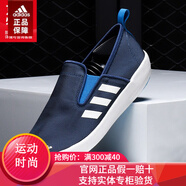 adidas阿迪達(dá)斯男鞋春新款運動鞋戶外休閑鞋帆布鞋懶人鞋平底鞋子AQ5201 新款不帶LOGO尺碼偏瘦 43 265mm