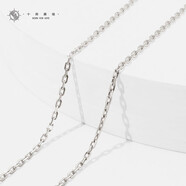 十尚美地925銀項鏈男元寶鏈 55cm十字銀鏈