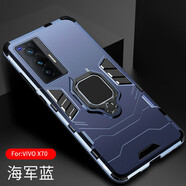 龍豈vivox70手機殼vivo x70pro保護殼全包防摔X7PRO+十保護套5g潮男新款硅膠外殼 vivox70〖海軍藍〗+全屏鋼化膜【升級指環(huán)】