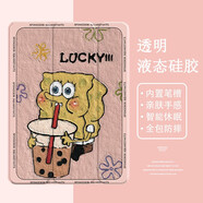 美十美分（MSMF） 蘋果平板電腦ipad新款保護(hù)套卡通硅膠軟殼適用高級(jí)油畫網(wǎng)紅情侶可愛女款輕薄防摔 三折支架帶筆槽【透明砂粉色】奶茶海綿寶寶68184 iPadPro2018/2020版(12.9英