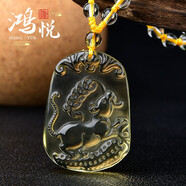鴻悅黃水晶吊墜十二生肖項(xiàng)鏈男士女本命年情侶禮物 黃水晶生肖鼠吊墜