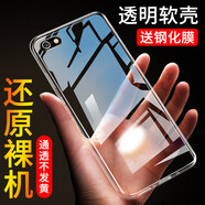 欣迪斯蘋(píng)果6S手機殼iPhone6保護外套A1586軟硅膠A1589透明4.7寸A1589外套6s薄i6簡(jiǎn)約ipone6s防摔全包 蘋(píng)果6/6S--透明【+3片鋼化膜】