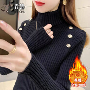 @霏楚 高領(lǐng)加絨毛衣女修身打底衫女長(zhǎng)袖洋氣秋冬款短款加厚緊身針織衫 黑色【加絨加厚】 S 80-95斤