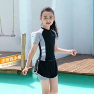 橙火女童泳衣分體中大童夏季時(shí)尚兒童游泳衣專業(yè)海邊公主女孩學(xué)生泳裝 黑/灰 S 140碼推薦130-140cm 50-65斤