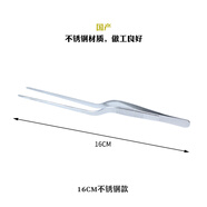 【科赫德諾】創(chuàng)意西餐菜品擺盤鑷子分子料理不銹鋼工具廚房廚師專用裝盤盤飾小工具夾子造型夾 秘銀色16cm