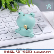 鋼琴擺件創(chuàng  )意桌面可愛(ài)網(wǎng)紅迷你青蛙樂(lè )隊鋼琴上的擺件裝飾品小禮物汽車(chē)蛋糕 青蛙樂(lè )隊-A款