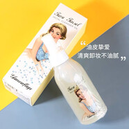 格蘭瑪弗蘭卸妝油亮麗塔拉卸妝潔面油