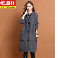 恒源祥連帽毛衣外套女秋冬新款韓版寬松大尺碼中長(zhǎng)款過膝加厚針織開衫 灰色 3XL