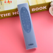 巨力仕 保護套適用于新款索尼（SONY）KD-85X8000H4KHDR電視遙控器保護套防塵防摔 高清保護套