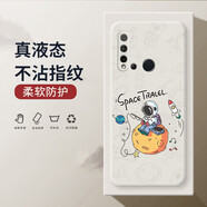 小寸心 華為nova5pro手機殼nova5/5i/pro保護套5z全包防摔直邊液態(tài)硅膠個(gè)性創(chuàng  )意軟殼 Nova5i【象牙白-YT018吊星】