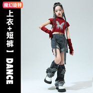 格素凡女童爵士舞服裝潮酷表演套裝袖套上衣兩截牛仔褲露臍裝六一演出服 9071蝴蝶酒紅衣9003兩穿牛仔褲 140