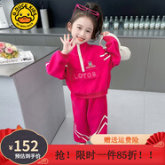 G.duck小黃鴨女童春秋裝套裝2025新款國風(fēng)盤(pán)扣兩件套兒童衣服女孩衛衣 玫紅色草莓熊加絨 110 建議4~5歲【100-110】cm