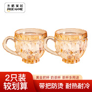 丕格家居高顏值透明玻璃杯帶把ins風(fēng)牛奶杯早餐杯水杯家用茶杯咖啡杯 琥珀色2只裝【較劃算】PG-6093*2 190ml