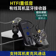 布樂(lè)思領(lǐng)夾式無(wú)線藍(lán)牙耳機(jī)接收器 超長(zhǎng)續(xù)航待機(jī)大電量 商務(wù)高端重低音運(yùn)動(dòng)跑步車載音頻騎手降噪高清通話 豪華版【大電量】+低音炮黑耳機(jī) 標(biāo)配【+數(shù)據(jù)線】