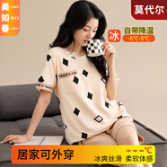美如春冰絲莫代爾睡衣涼感夏季薄款短袖少女士可愛(ài)卡通夏天可外穿家居服 mrc7539 M 女150-163cm,80-100斤