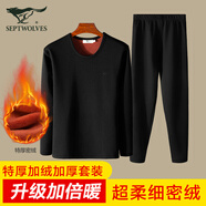 七匹狼保暖內(nèi)衣男士加絨加厚套裝棉毛衫保暖衣保暖褲棉質(zhì)大碼秋衣秋褲男 加絨加厚加倍暖套裝【黑色】 XL (105) 體重 140-160斤