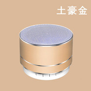 bejoy藍(lán)牙音箱 USB插卡小鋼炮迷你小音響 無線戶外便攜式 金色