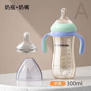 吉祥小魚大寶寶吸管杯嬰兒寬口徑耐摔奶瓶1-2-3歲兒童水杯6個(gè)月以上喝奶杯 藍(lán)色奶瓶 300ml +1個(gè)備用奶嘴