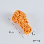 興屹食品模型雞翅塊仿真蟹鉗炸薯條整蠱KFC假道具小擺件奧爾良玩雞腿 2號新款8cm炸雞腿