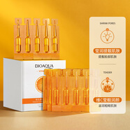泊泉雅【超值爆款】維生素C洗面奶VC補水保濕精華液滋潤清爽護膚乳液女 維生素C保濕精華液2mlx20支