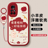 度晉適用華為Nova8手機殼navanove8pro全包8se活力版no8鼎橋N8保護皮套novo防摔tdtechn8por曲面屏男女 【紅色-諸事順利（小熊）】+手環(huán)掛繩 華為 nova 8 Pro