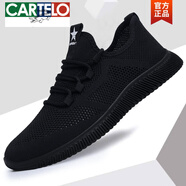 卡帝樂(lè)鱷魚(yú)（CARTELO）男鞋夏季透氣飛織網(wǎng)面休閑鞋子男款運(yùn)動(dòng)鞋潮流百搭舒適黑色網(wǎng)鞋男 177全黑色 網(wǎng)面 44