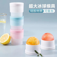 家用自制冰塊模具食品級圓球形冰格凍冰塊神器速凍制冰盒冰球模具 兩個裝 中號冰球磨具直徑5.5cm 粉色【顏色可備注】
