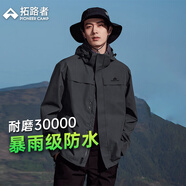 拓路者朱雀沖鋒衣男三合一抓絨硬殼戶外防風(fēng)保暖夾克外套定制登山服透氣 深灰色 單沖 3XL