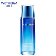 溫碧泉 新活泉嬌嫩乳液120ml 補水保濕水潤柔嫩護膚品 120ml