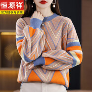 恒源祥新款品牌女裝秋冬款羊毛毛衫女加厚圓領(lǐng)毛衣時(shí)尚寬松撞色菱形提花 皮粉色 XL 115-140