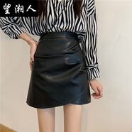 望湘人包臀裙緊身純欲皮裙半身裙女2025秋冬新款高腰皺褶a字裙不規則顯 黑色 【內帶安全褲】 2XL 【建議130-140斤】