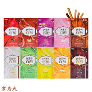 格力高百醇注心餅干紅酒巧克力棒條抹茶味百奇兒童吃貨小零食a 芝士蛋糕+檸檬噠味+牛奶味