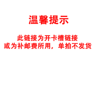 美版有鎖蘋果手機 代收手工定制 中框打孔 拆機開卡槽 補差鏈接 售 后 服 務 4