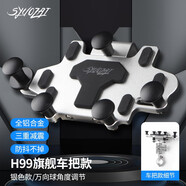 索在摩托車手機架防震減震導航支架防抖鋁合金屬防水電動外賣騎行支架 H99旗艦車把款【銀色】