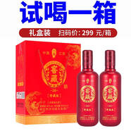 白水杜康 52度試飲白酒整箱禮盒濃香型糧食高粱釀造婚宴送禮白酒500ml酒水 52度 500mL 2瓶 窖藏30手提禮盒